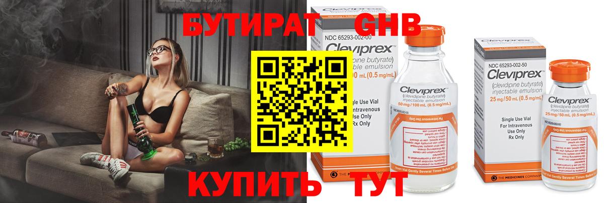 Меф МЯУ МЯУ кристаллы  ГАШИШ  ТГК  НБОМе  Дербент  Вход с VPN  ГАШ  Марихуана  MDMA  КОКАИН 