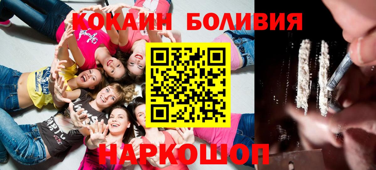 COCAIN VHQ Дербент