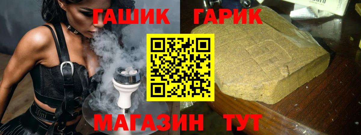Дербент  Гашиш Premium  Вход с VPN 