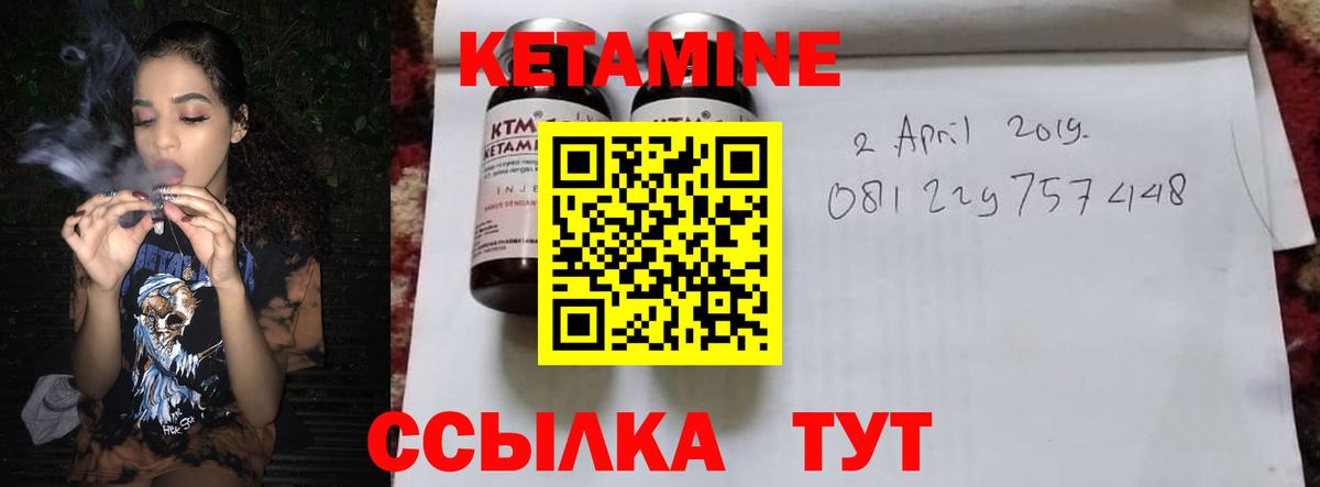 КЕТАМИН ketamine  Кетамин ketamine  Вход с VPN  Дербент 