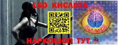 экстази Кингисепп