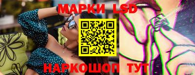 ПСИЛОЦИБИНОВЫЕ ГРИБЫ Кинель