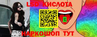 экстази Кингисепп