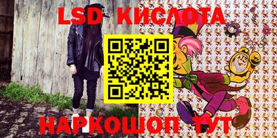 ПСИЛОЦИБИНОВЫЕ ГРИБЫ Кинель