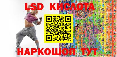 ПСИЛОЦИБИНОВЫЕ ГРИБЫ Кинель