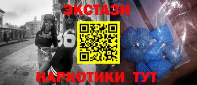 ECSTASY Кимры