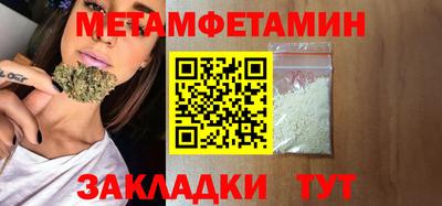 дистиллят марихуана Юрга