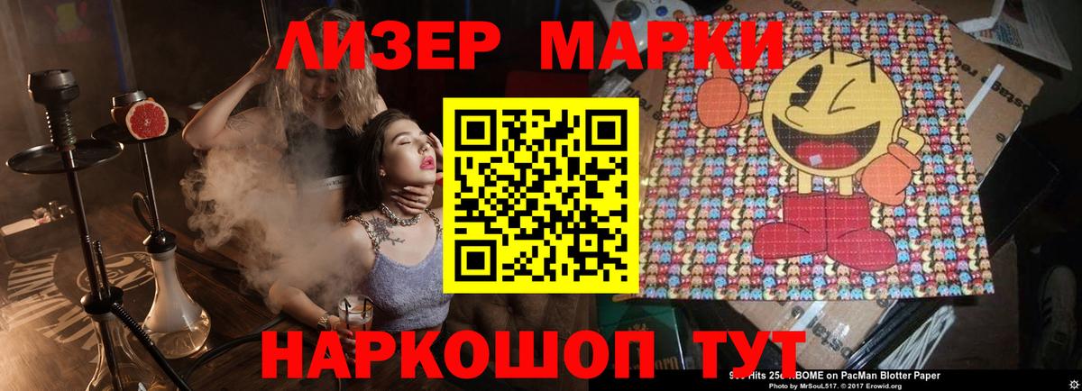 ЛСД экстази кислота  ссылка на мегу сайт  Лсд 25 экстази кислота  Дербент  Вход с VPN 