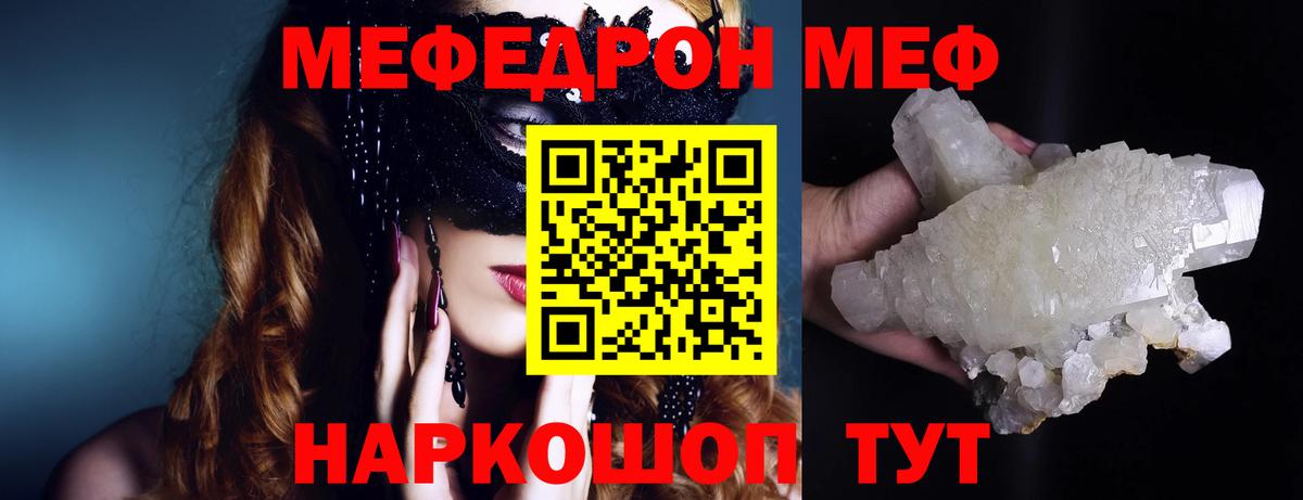 МЕФ мука Дербент