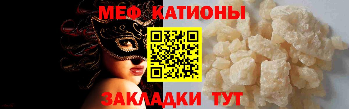 Мефедрон  Мефедрон mephedrone  Вход с VPN  МЕФ VHQ  Дербент 