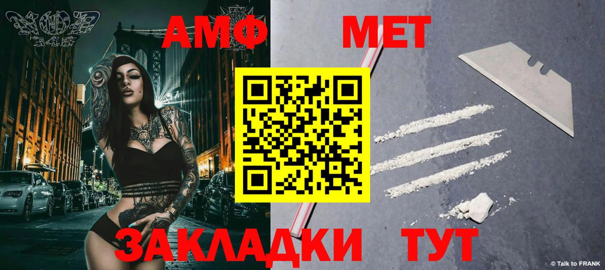 Метамфетамин пудра Дербент