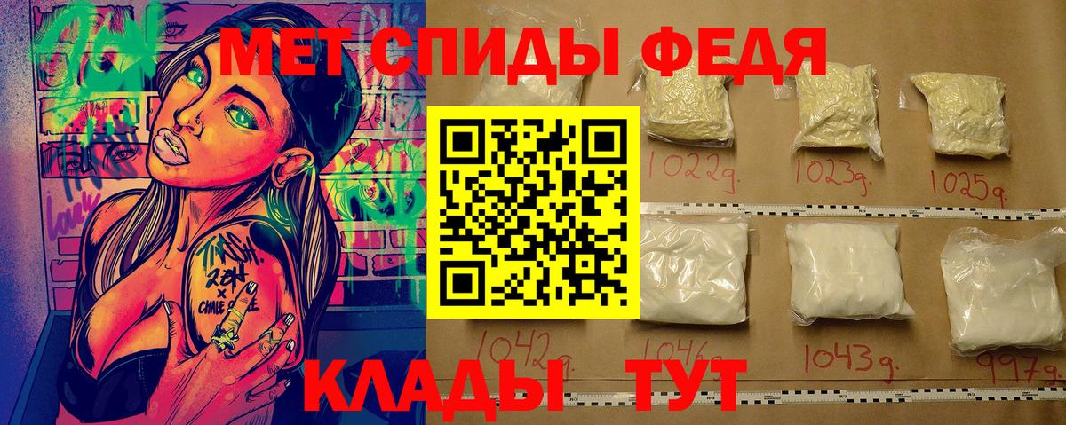 Метамфетамин кристалл  Вход с VPN  Дербент  Метамфетамин кристалл 