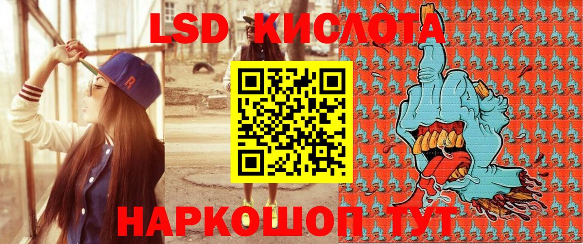 Дербент  Марки 25I-NBOMe 1,5мг  Вход с VPN  Марки 25I-NBOMe 1,5мг 