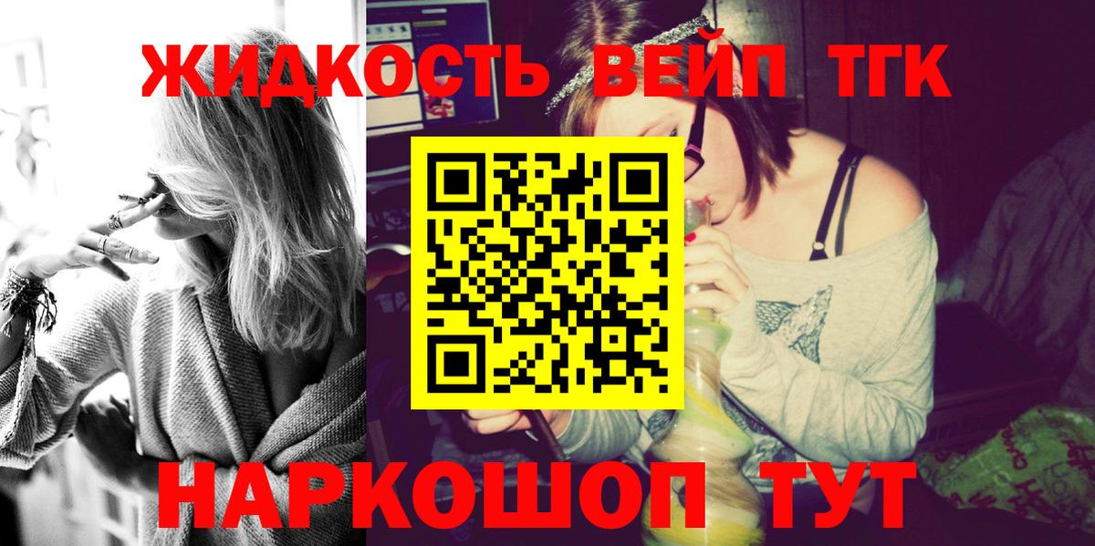 дарнет шоп  Вход с VPN  Дербент  Дистиллят ТГК гашишное масло 