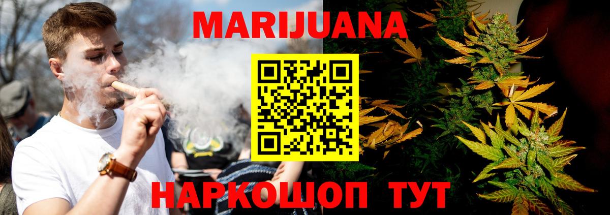 Дербент  Бошки Шишки White Widow  Вход с VPN  Шишки марихуана план  Шишки марихуана план 