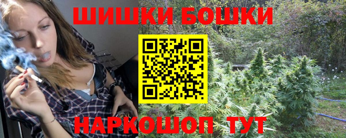 Канабис Amnesia Дербент